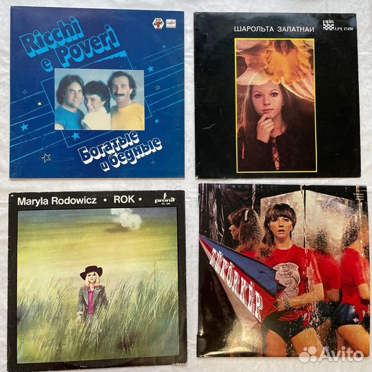 Пластинки ретро