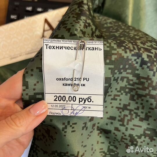 Оксфорд 600, 210D. 1000PU камуфляж, непромокаемая