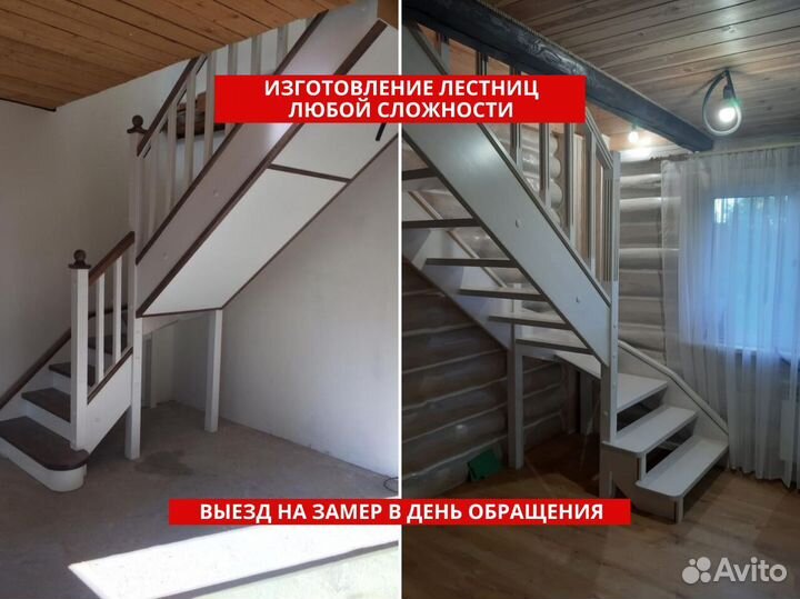 Лестница из ясеня на металлическом каркасе