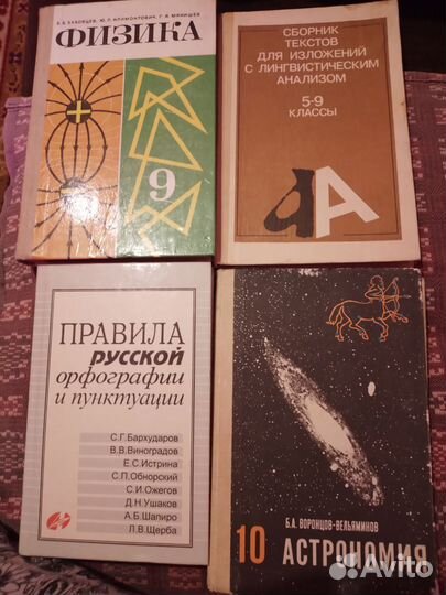 Большая библиотека