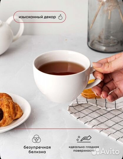 Чайные чашки Kuntswerk