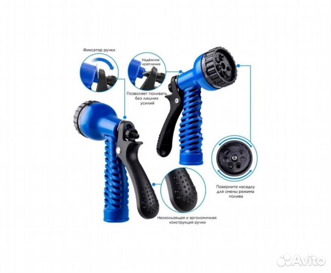 Шланг растягивающийся