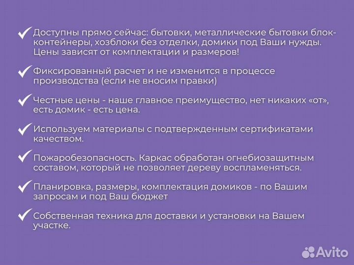 Домик 6x6 с верандой 6x2 на участок