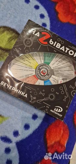 Настольные игры