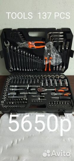 Продам набор инструментов tools satars
