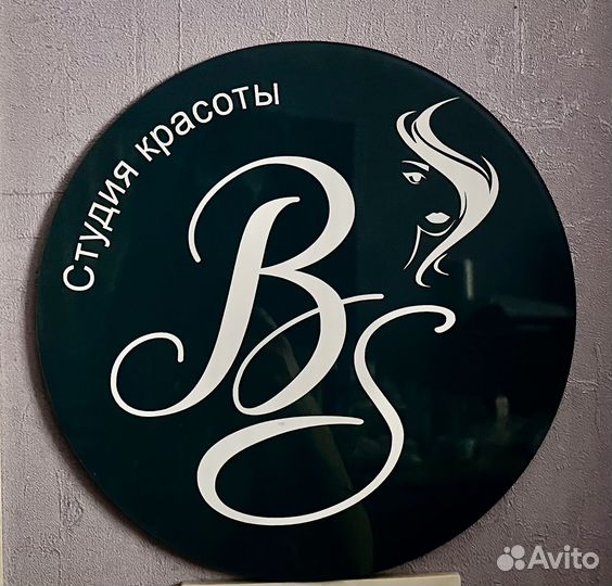Вывеска для салона красоты