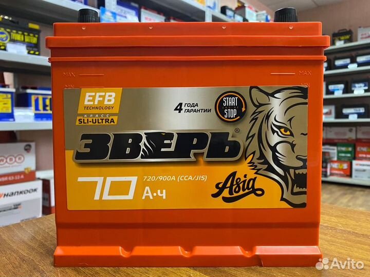 Аккумулятор 70 Ач EFB на Мазду Тойоту Лексус Киа