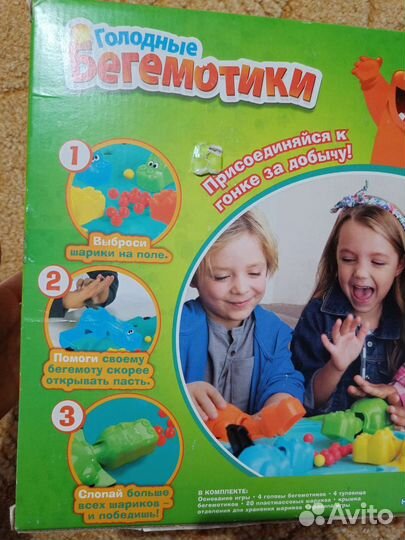 Игра