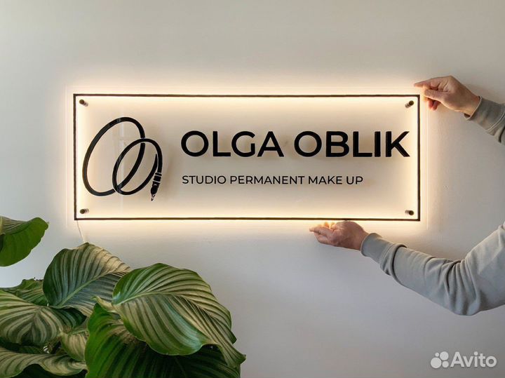 Вывеска для салона красоты