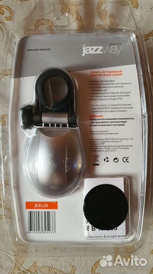 Фонарь светодиодный велосипедный задний