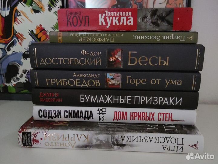 Книги одним лотом