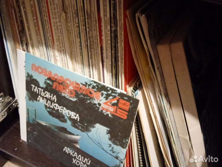 Грампластинки СССР