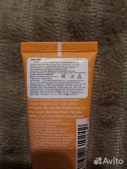 Elemis Superfood увлажняющий крем с эф праймера