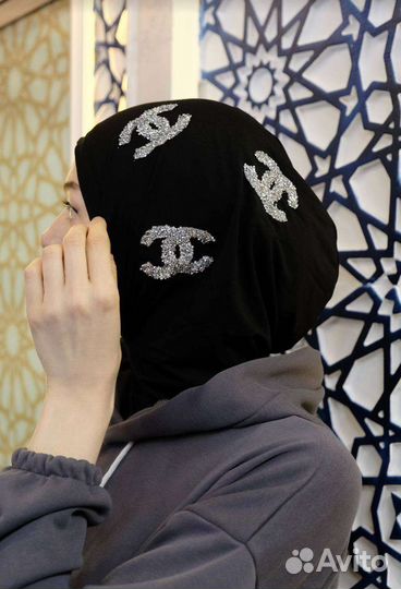 Хиджаб химар