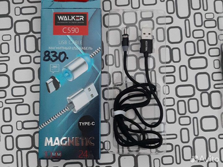 Шнур для зарядки телефона (Магнитный кабель )