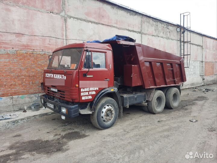 Услуги Камаз самасвал 15тонн и Экскаватор