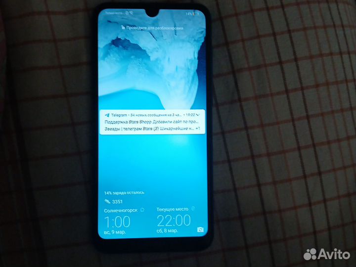 HUAWEI Y7 (2019), 3/32 ГБ