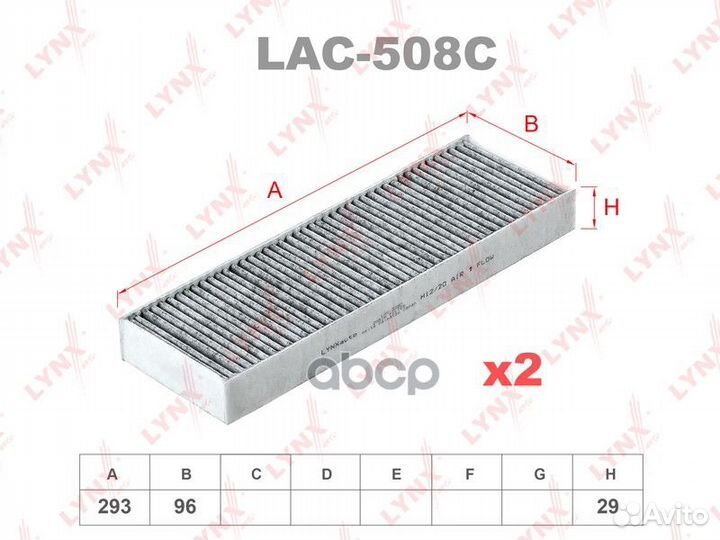Фильтр салонный угольный (комплект 2 шт.) honda