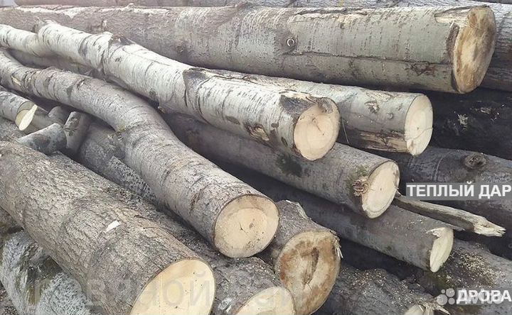 Дрова сухие