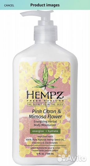 Лосьон hempz