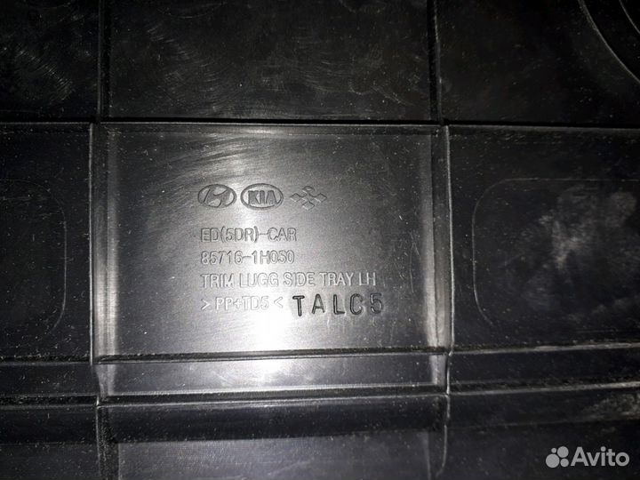 Органайзер багажника левый Kia Ceed