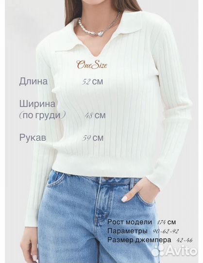 Джемпер поло укороченный трикотажный