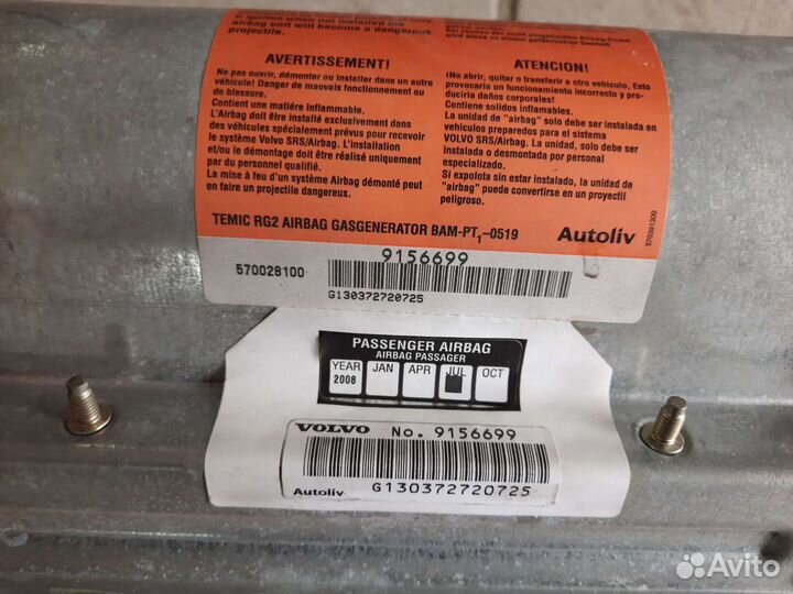 Подушка безопасности airbag volvo s70