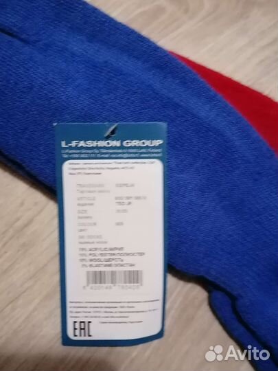 Лыжные носки 31/33