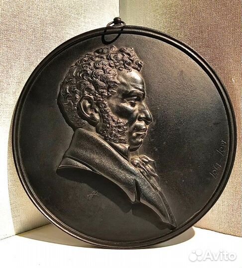 Мачалин Каслинское Литье Ранний Пушкин 1930х Чугун