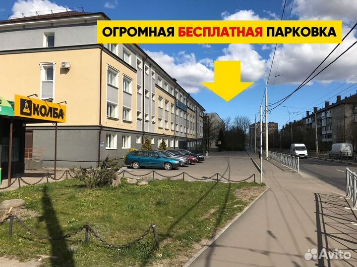 Самоклеющийся термометр