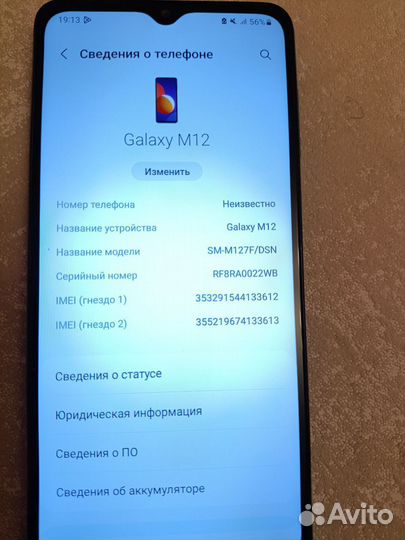 Samsung Galaxy M12, 4/64 ГБ