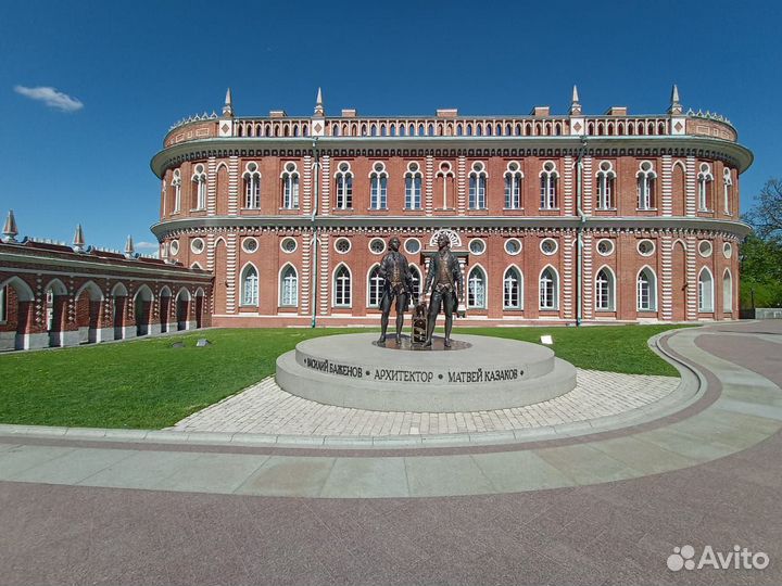 Управление недвижимостью