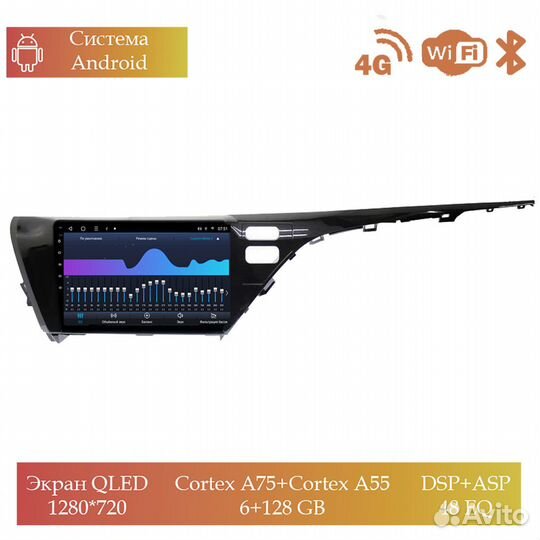 Магнитола Mstar TS101028C для Toyota CamryV70