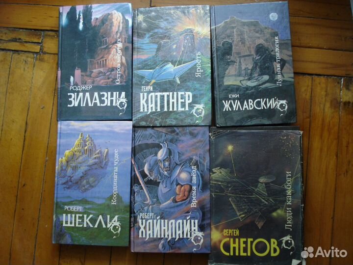 Фантастика книги спб 