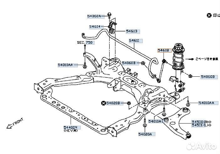 Стойка переднего стабилизатора Nissan Note E12