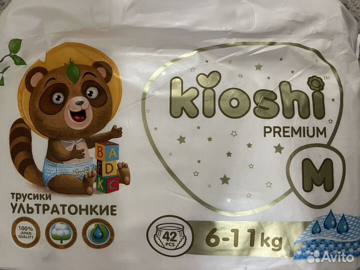 Подгузники трусики 3