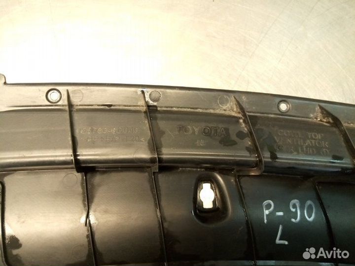 Жабо переднее левое Toyota Yaris 2 P90 2szfe