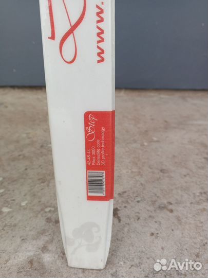 Беговые лыжи