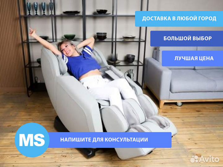 Массажное кресло новое Вендинг