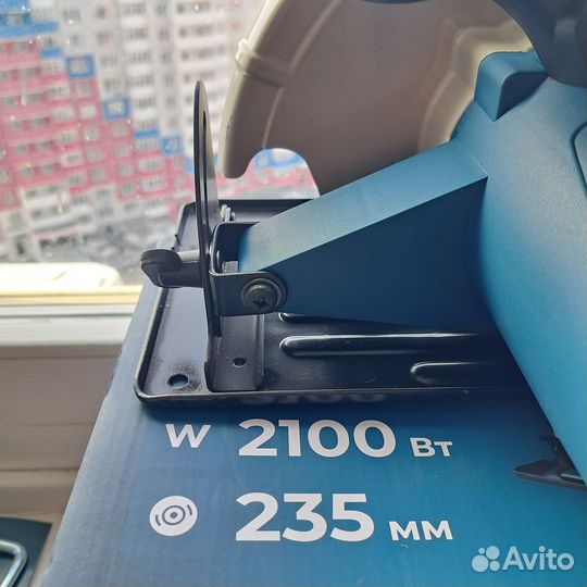 Циркулярная пила alteco CS 2100-235