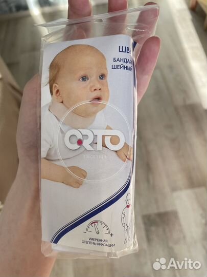 Бандаж шейный воротник Шанца