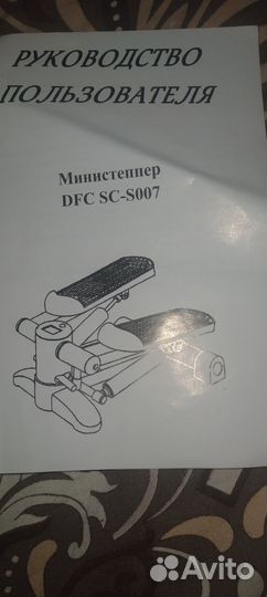 Тренажер степпер