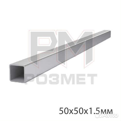 Профильная труба 50х50х1,5