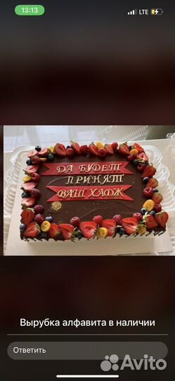 Домашняя выпечка Дубайский шоколад