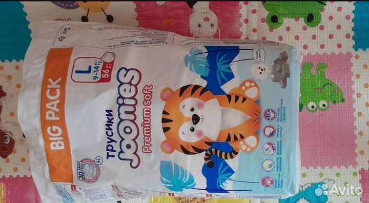 Подгузники трусики