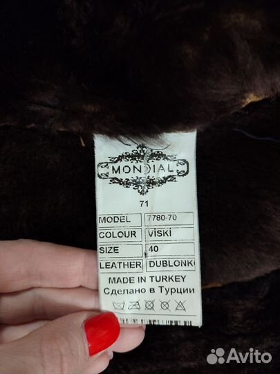 Дубленка женская натуральная 44