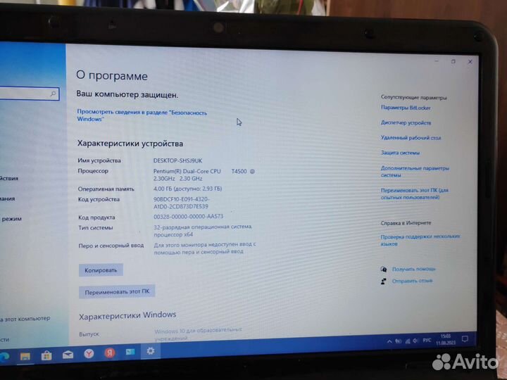 Ноутбук packard bell