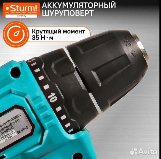 Шуруповерт аккумуляторный Sturm CD 1235