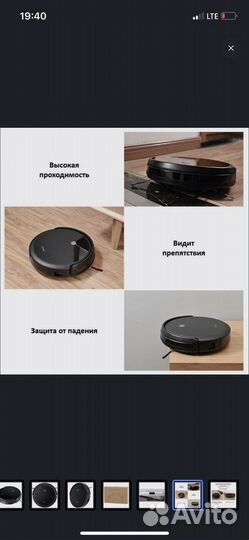 Робот пылесос