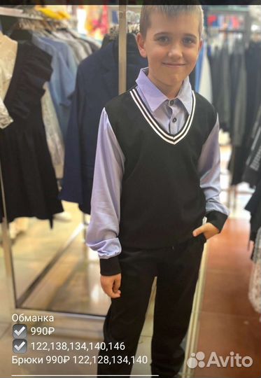 Школьная одежда, обувь новая